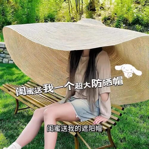 夏季遮阳帽超大防晒草帽出游沿度假沙滩拍照网红潮太阳帽子可折叠