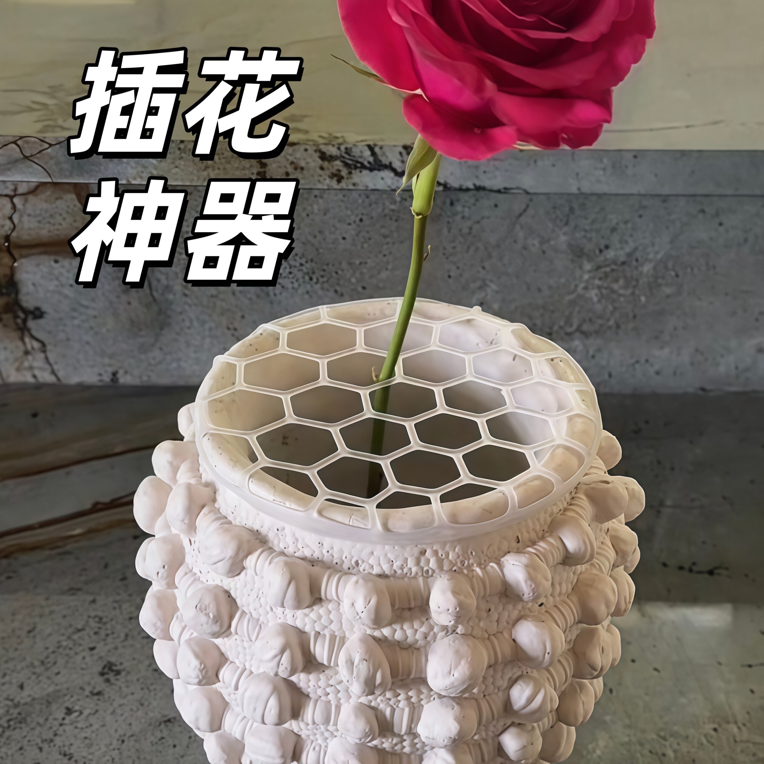 【插花神器】硅胶网格插画花固定器花店瓶品口鲜花防倾斜定型工具