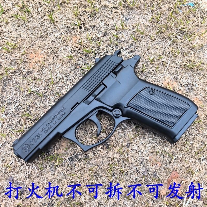 全金属模型玩具打火机红焰防风充气创意个性点烟器男家用不可发射图片