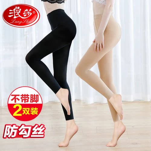 浪莎九分裤袜春秋季中厚薄款防勾丝无脚丝袜天鹅绒打底连裤袜子女