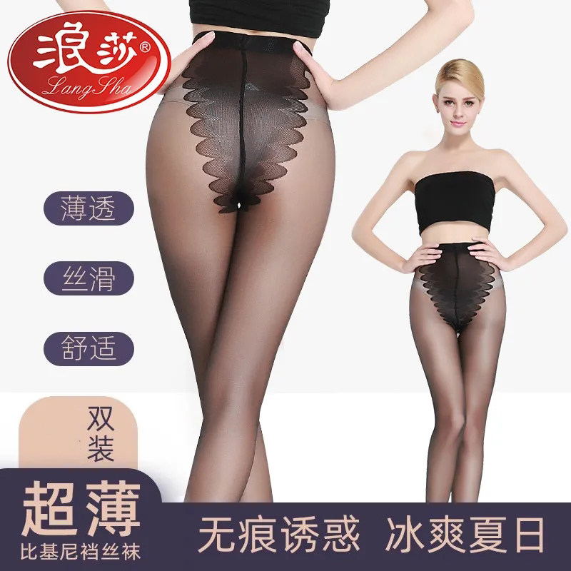 夏季黑丝袜女超薄款防勾丝比基尼裆黑肉色性感光腿神器菠萝连裤袜