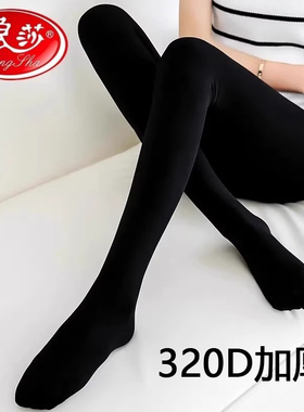 浪莎丝袜春秋320D连裤袜中厚黑肉色天鹅绒光腿神器裸感打底袜袜