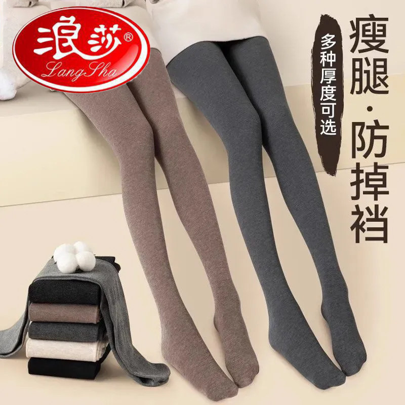 浪莎条螺纹打底裤女春秋高腰显瘦