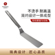 瑞典PS主厨秘密不锈钢炒菜锅铲煎牛排鱼排鸡蛋煎饼专用翻面煎铲