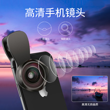 4k超广角手机镜头专业单反高清拍摄前置外置外接直播摄像头