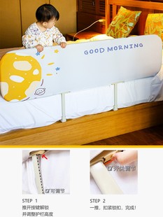 新品 可折叠床围栏旅行床护栏婴儿童床上挡板宝宝防 babybliz免组装