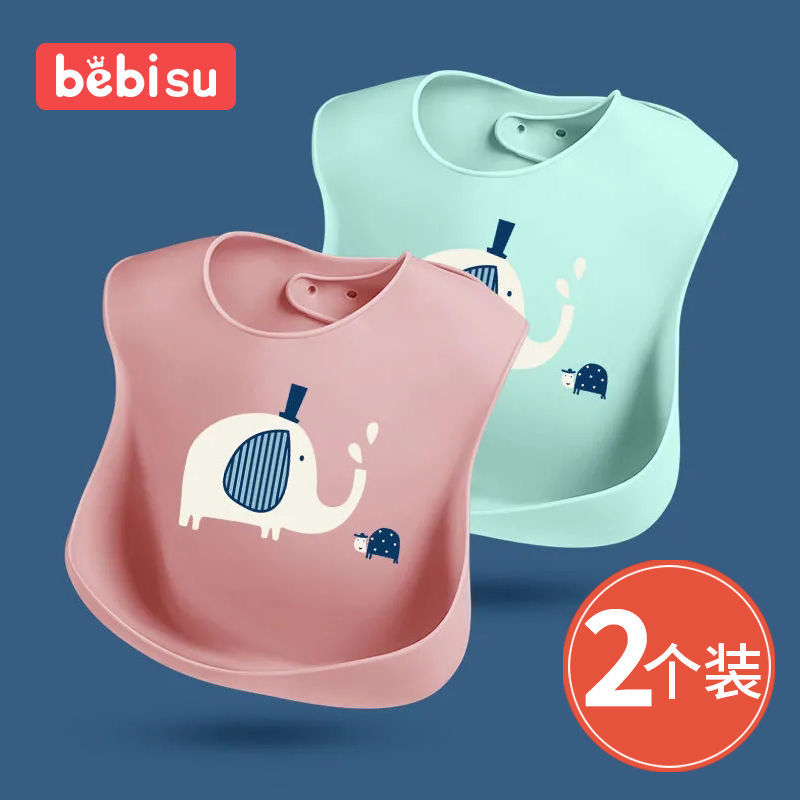 宝宝吃饭围兜硅胶饭兜防水婴幼儿立体围嘴超软儿童小孩大号免洗