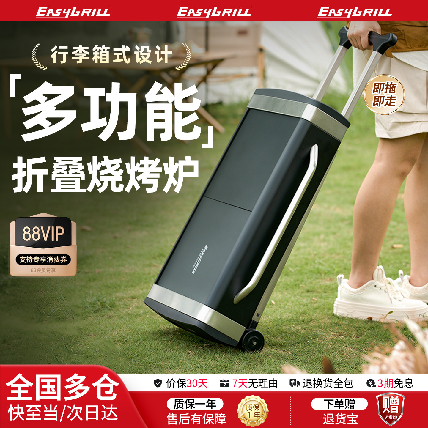 家用便携式烧烤炉 EasyGrill庭院折叠木炭烧烤架含配件煎盘烤网
