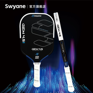震撼来袭Swyane‘双极’匹克球球拍T700碳钎维 超级发泡专业球拍