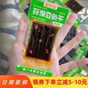 速发思乡山香辣蒜网红辣条豆角干香牛筋儿时怀旧麻辣小面筋零食