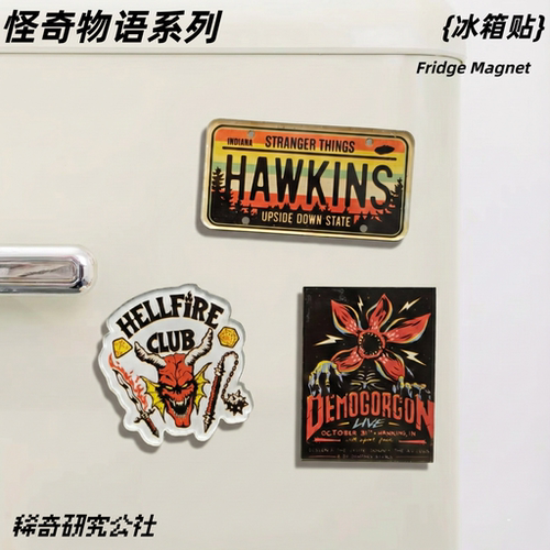 怪奇物语霍金斯地狱火冰箱贴