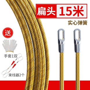 穿线器电工神器拉线引线拽线器钢丝网线暗线暗管串线管穿线管