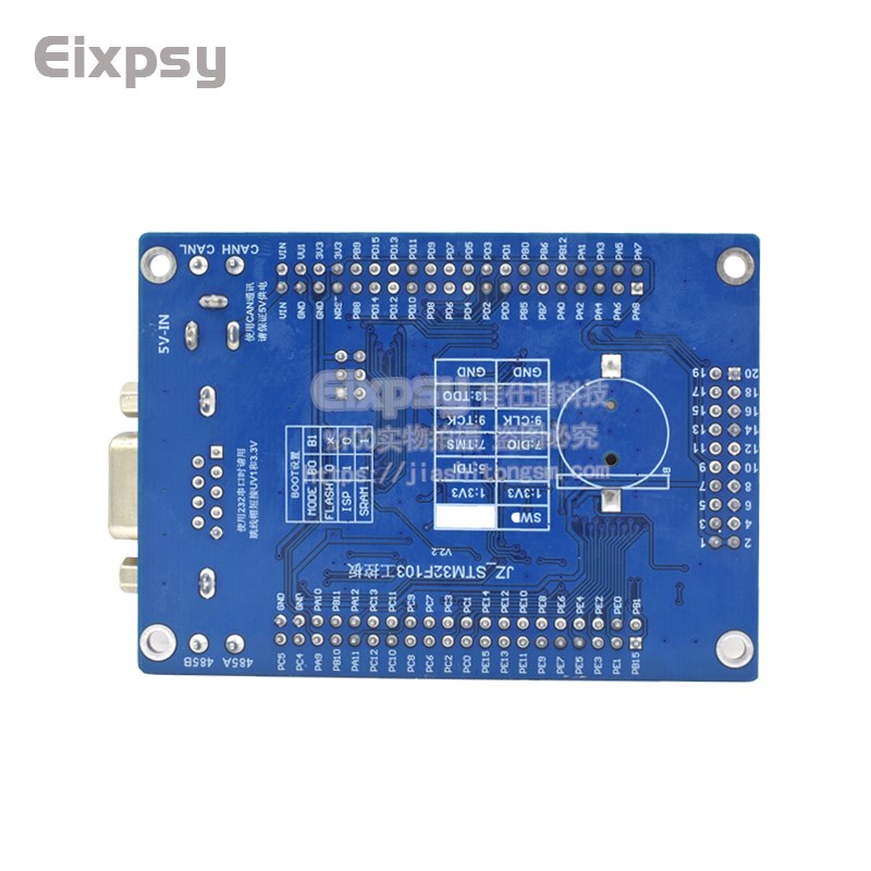 STM32 开发板 STM32F103VET6 CAN RS485 工控板 ARM 单片机学习