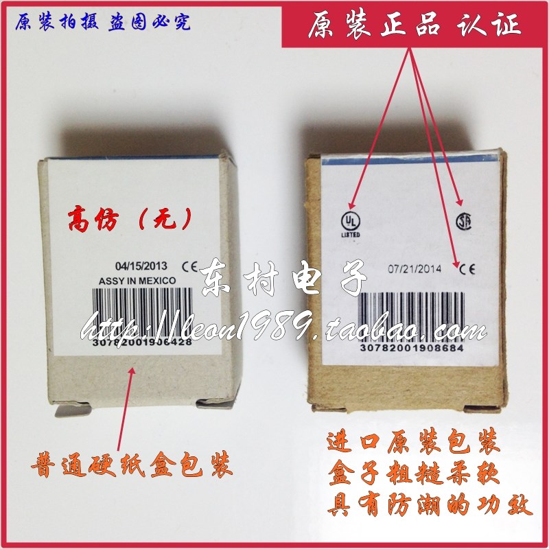 法国罗兰FERRAZ MERSEN保险丝 AMP-TRAP熔断器 ATQR3 3A 600V