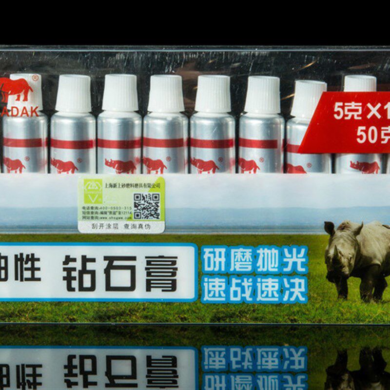 钻石膏 研磨膏 抛光膏 金刚石砂膏 玉石蜜蜡模具刃具镜面抛光工具