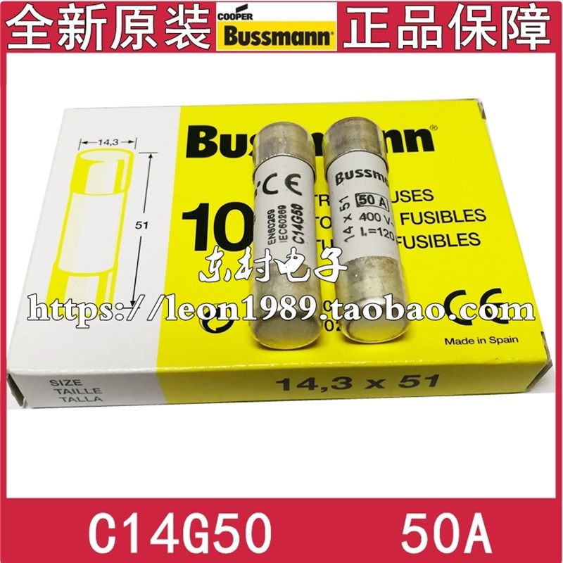 美国EATON熔断器 Bussmann保险丝 C14G50 50A 400V 14*51mm