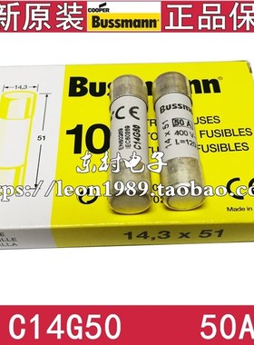 美国EATON熔断器 Bussmann保险丝 C14G50 50A 400V 14*51mm