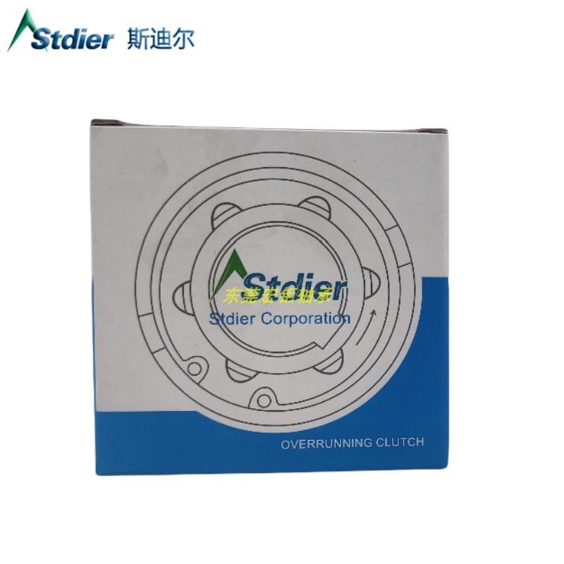 正品台湾stdier单向轴承B