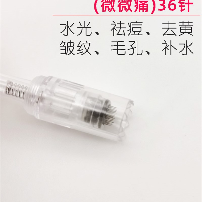 P40纳米电动微针针头溶斑中胚微针仪器3D晶片圆晶36针