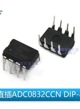 直插ADC0832CCN DIP-8 8位分辨率 双通道AD模数转换器芯片ADC0832