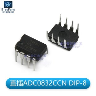 直插ADC0832CCN DIP-8 8位分辨率 双通道AD模数转换器芯片ADC0832