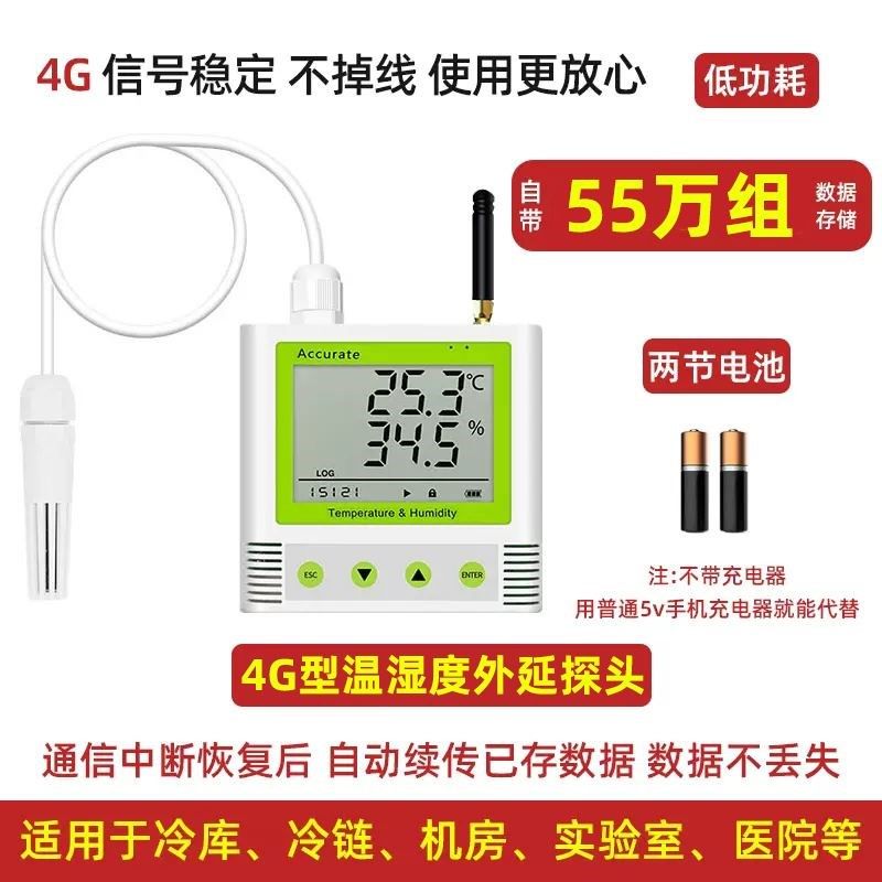 大棚温湿度计传感器高精度远程手机监控养殖机房冷库记录仪报警器,畜牧/养殖物资,畜牧/养殖器械,淘宝优惠券,粉丝福利购,淘宝优惠卷