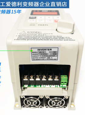 直销台工爱德利220V2.2KW变频器3HP三相电机马达IPM调速机AS2-122