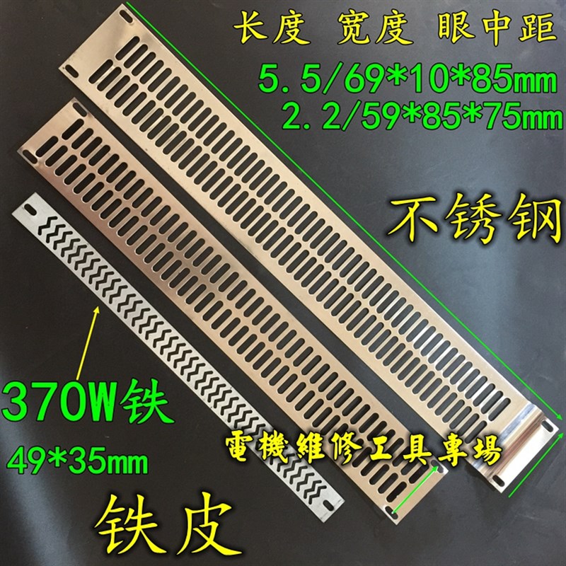 不锈钢网片 油浸泵网条5.5KW配件 2.2KW水泵铁格栅 水泵过滤网
