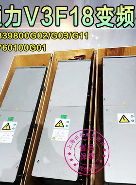 通力电梯V3F18变频器KM8398s00G02/G03/G11 KM 760100G01 电梯配