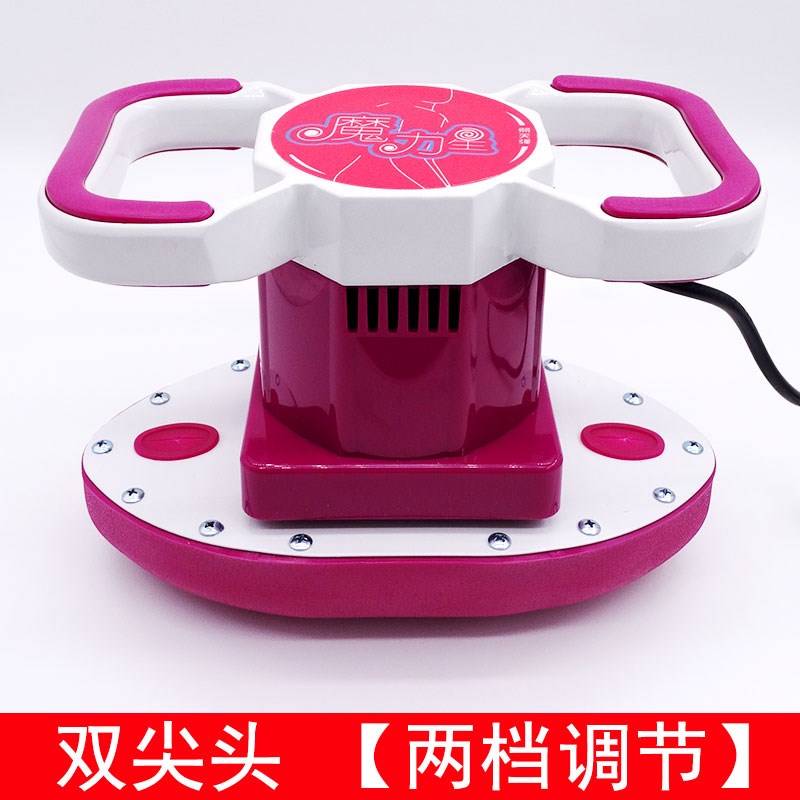 魔力星按摩器多功能震动全身振脂仪器加热保养卵巢疏通经络家用
