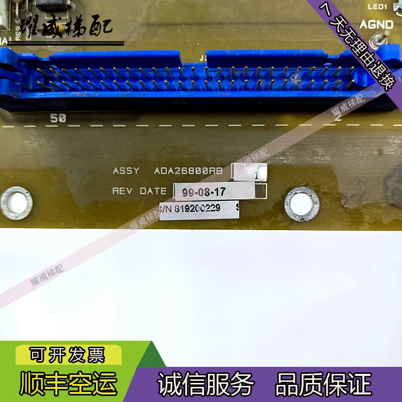 奥的斯OVF30变频器驱动板ADA2t6800RB1/AGA/AFA26800UD1/2/3现货