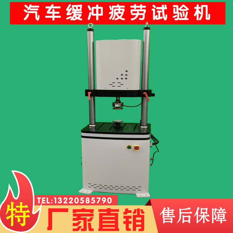 电池挤压蓬胀力测试试验机新能源车动力电池寿命挤压强度试验机