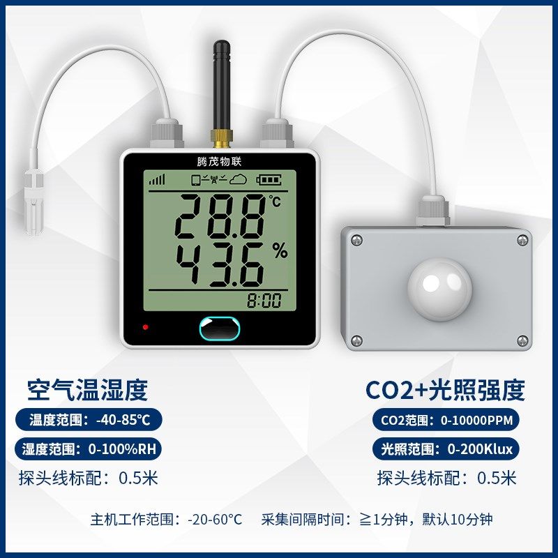 4G远程土壤温湿度计农业大棚土壤水分计光照强度传感器手机监测,畜牧/养殖物资,畜牧/养殖器械,淘宝优惠券,粉丝福利购,淘宝优惠卷