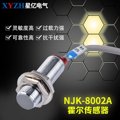霍尔传感器 磁性接近开关三线pnp常开 NJK-8002A M12 配磁铁