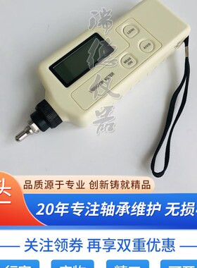 高精度测振仪ZXP-C63手持式测震仪HY-103B/BSZ-608B振动测试仪价