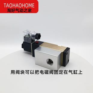 320二位五通4M410 气动碟阀4M210 10电磁阀420 08L面板式 4M310