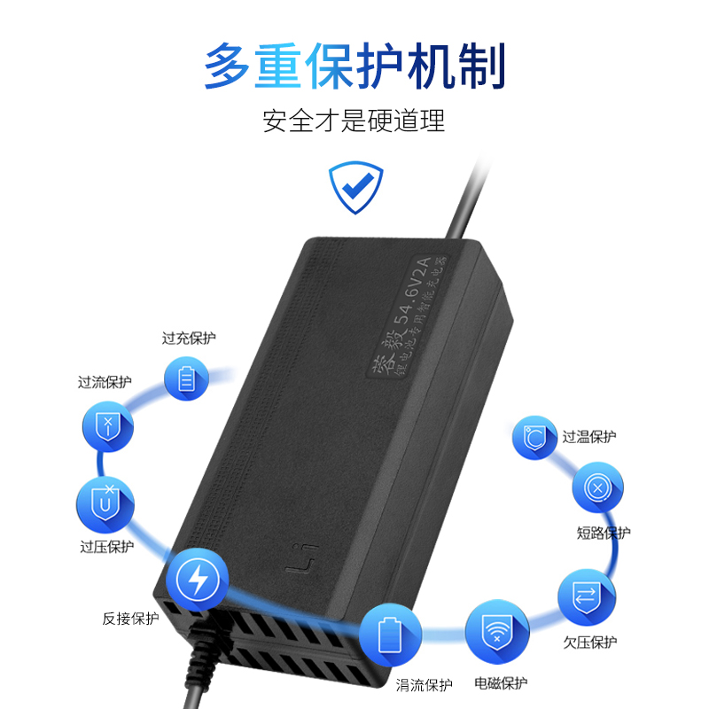 锂电池电动车充电器24V36V48V60V72V42V2A54.6V2A电车平衡车通用