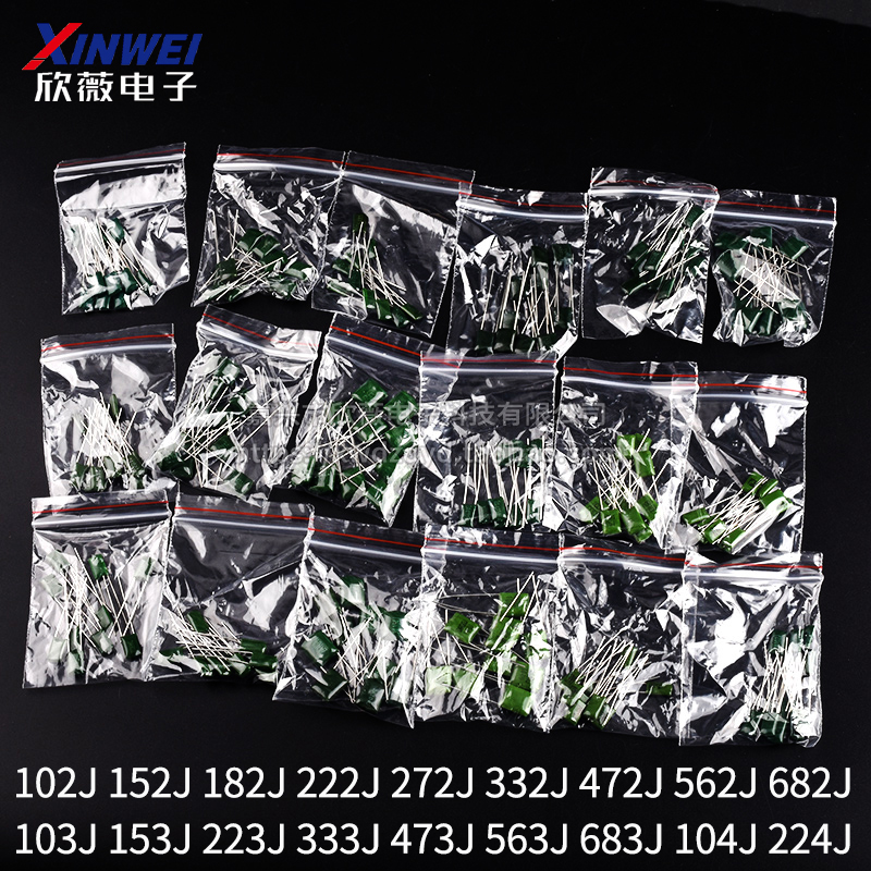 电子元件包 涤纶电容包 18种常用 共180只 1nf-6.8nf 2A102J-682J
