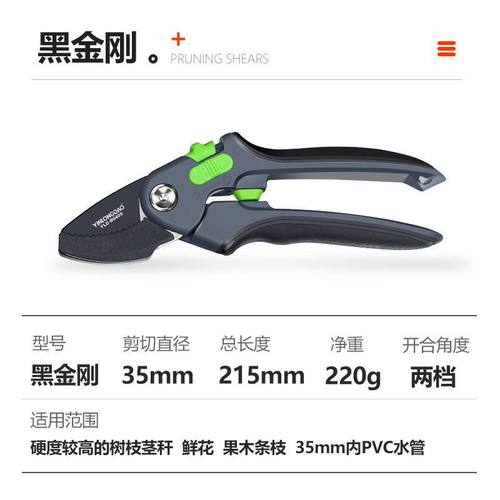 日本修枝剪刀花园果树树枝剪园艺枝花剪花艺修剪进口德国园林工具