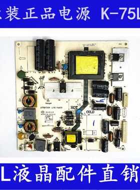 飞利浦32PFL5040/T3电源板K-75L1 4701-2K75L1-A4135D01