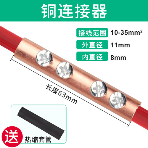 铜铝接头过渡连接器接线夹快速接线端子大功率电线免压快接头神器