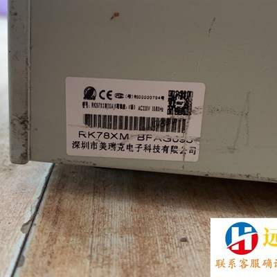 美瑞克接地电阻仪RK2678XM