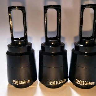 洗眉机配件1064激光头532激光头探头皮秒黑脸娃娃探头