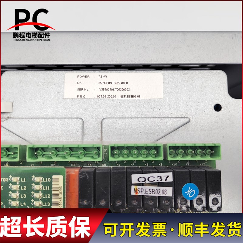 新时达AS330变频器/一体机AS3304T07BP5 AS3304T0011 4T0015 现货