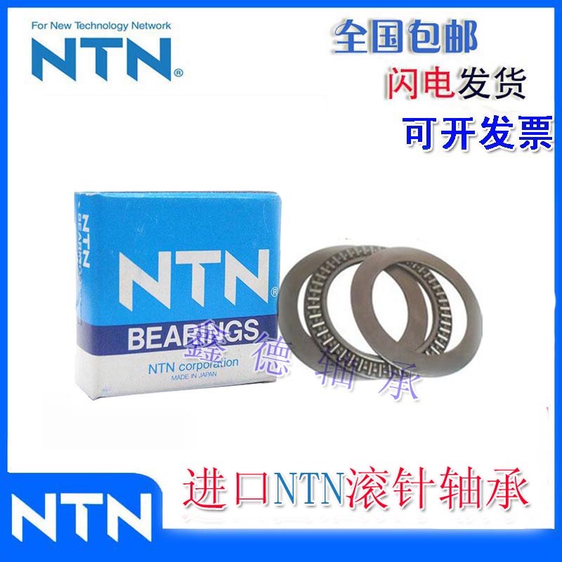 进口滚针轴承RNA NA6900 6901 6902 6903 6904 6905 69/22 28 32R