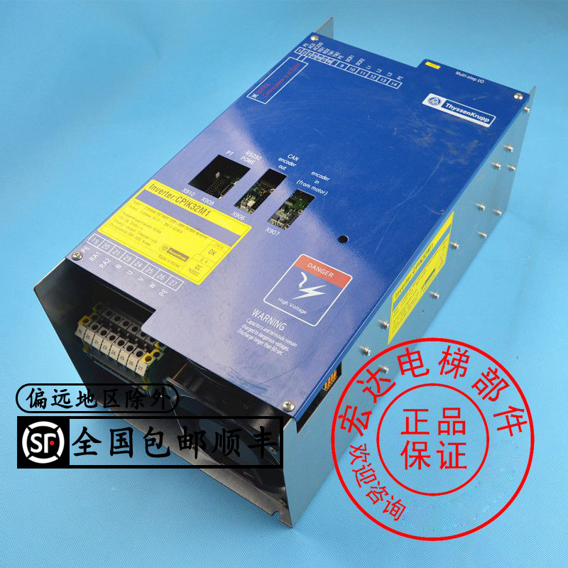蒂森电梯变频e器 CPIK-32M1 变频器 进口 原装 质保一年