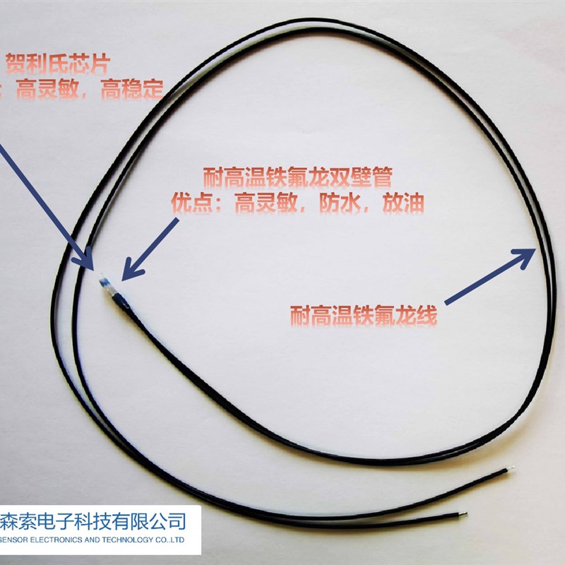 PT100/PT1000铂热电阻温度传感器探头耐高温防水高精度测温充电枪