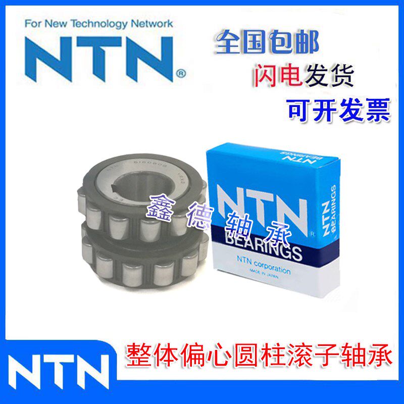 进口T整体偏心 减速机轴承 UZ206G1 P6 UZ307G1 P6 UZ309G1 P6  N