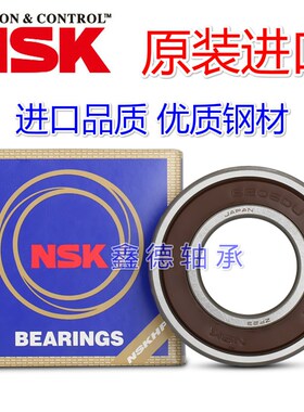 进口 轴承 6204/12CM  内径20 外径47 厚度12MM 6204开式