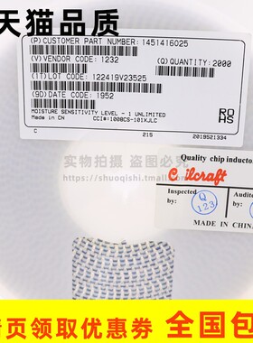 0805CS-241-271-331-391-471-561-681-821XJEC 贴片高频绕线电感